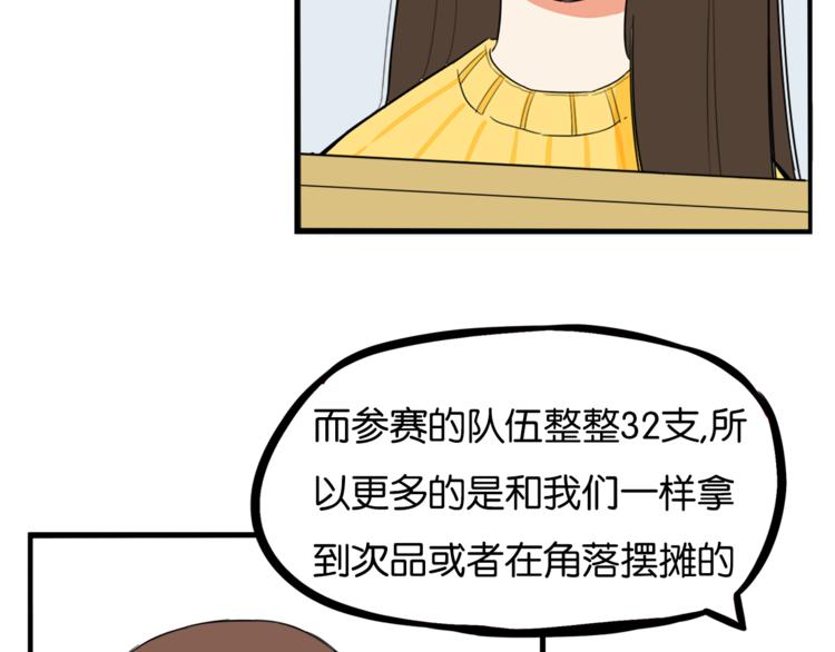 第201话 偶像选拔篇1118