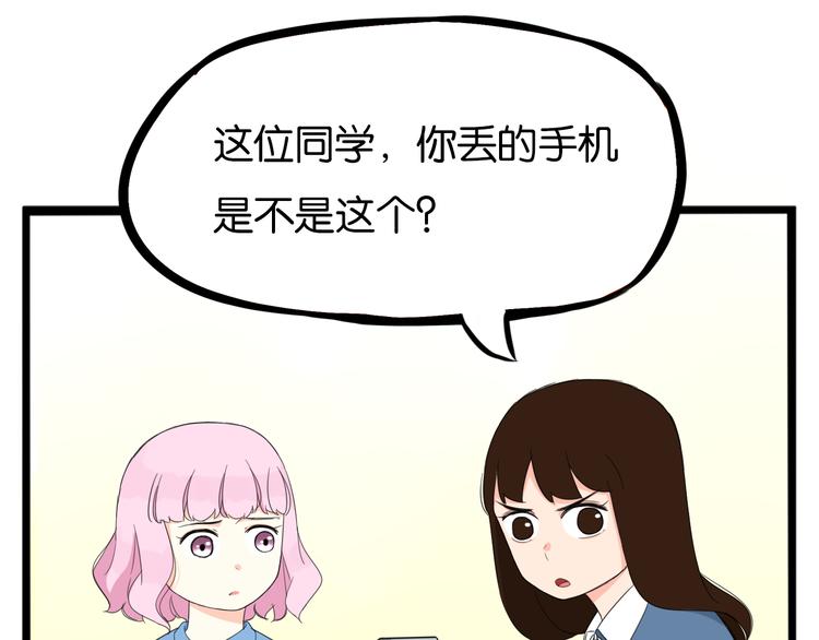 第206话 偶像选拔篇1664