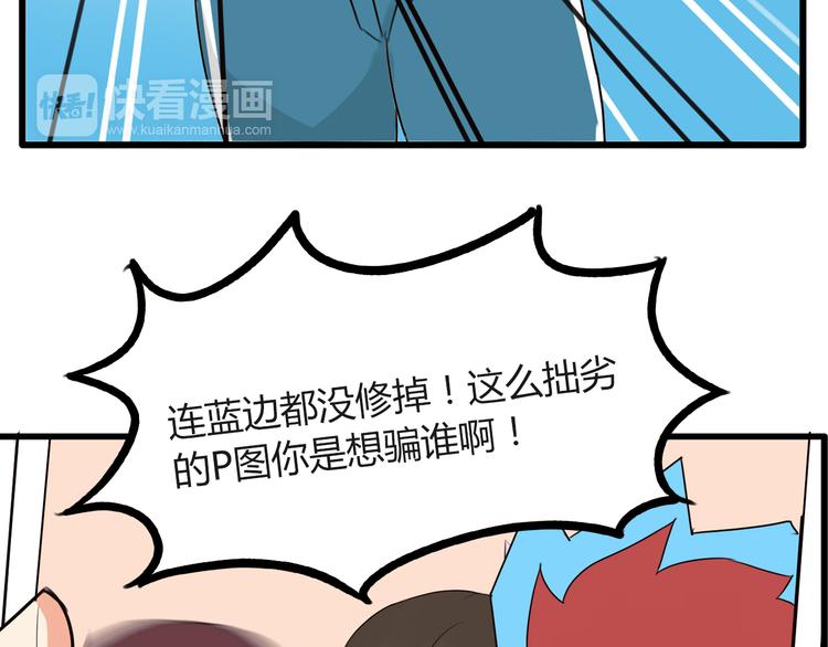 第74话 因为“爱”7