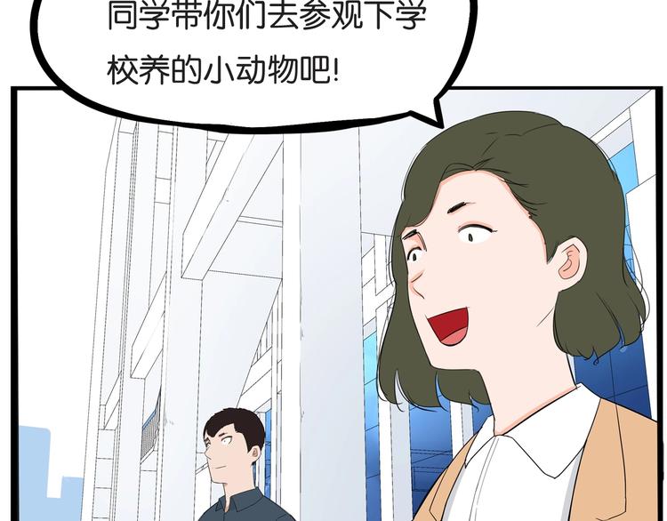 第156话 参观27