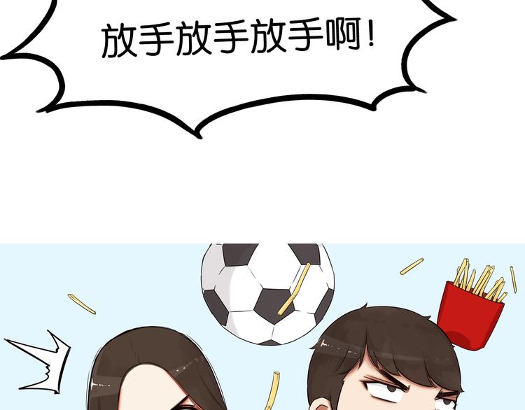 第138话 我喜欢你啊！2