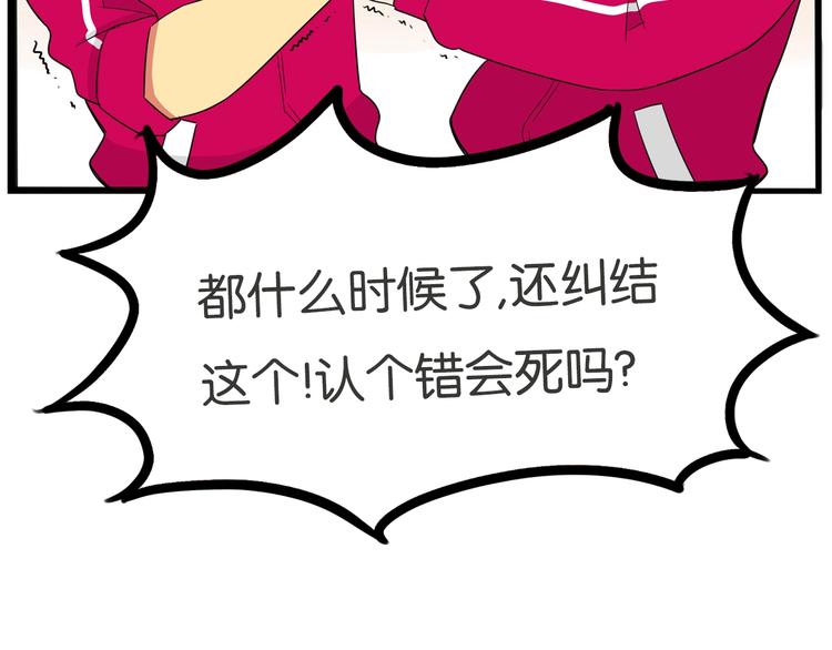 第171话  秘密43