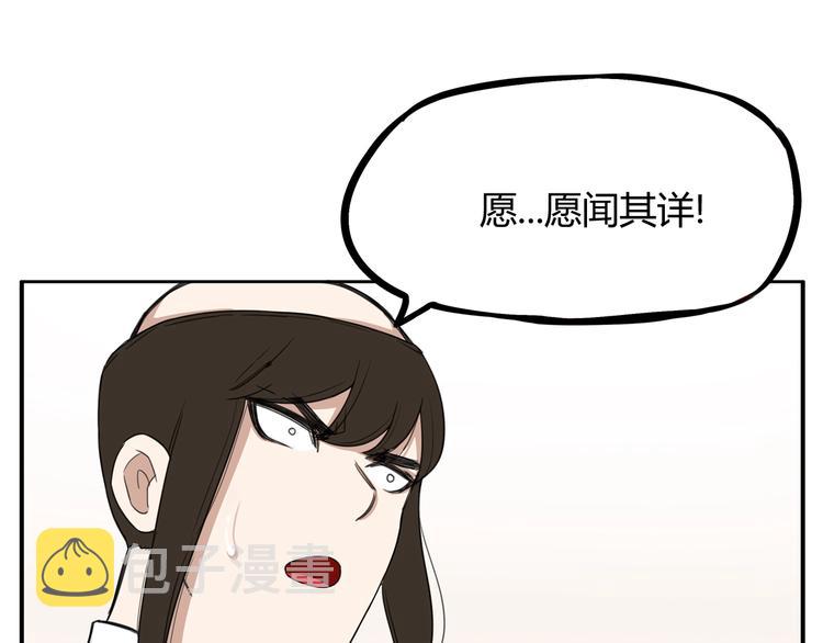 第121话 美发大师tony15