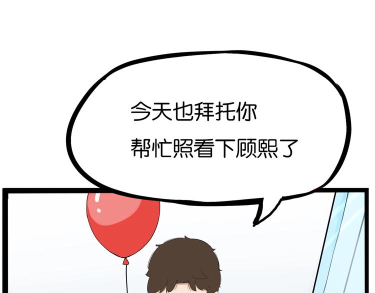 第176话   走失真相30