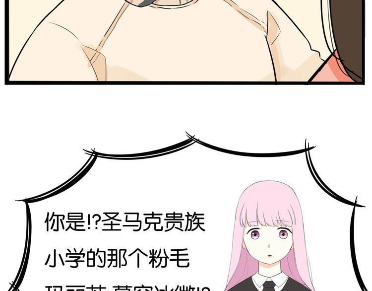 第192话 偶像选拔篇210