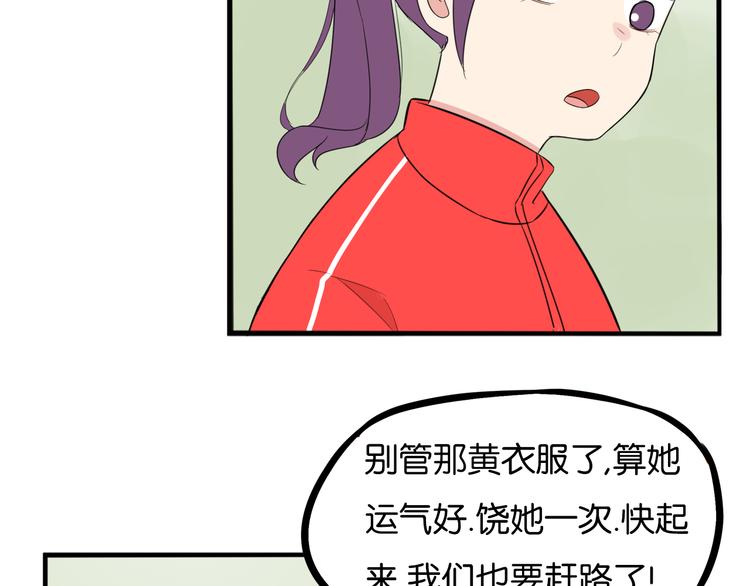 第215话  偶像选拔篇2532