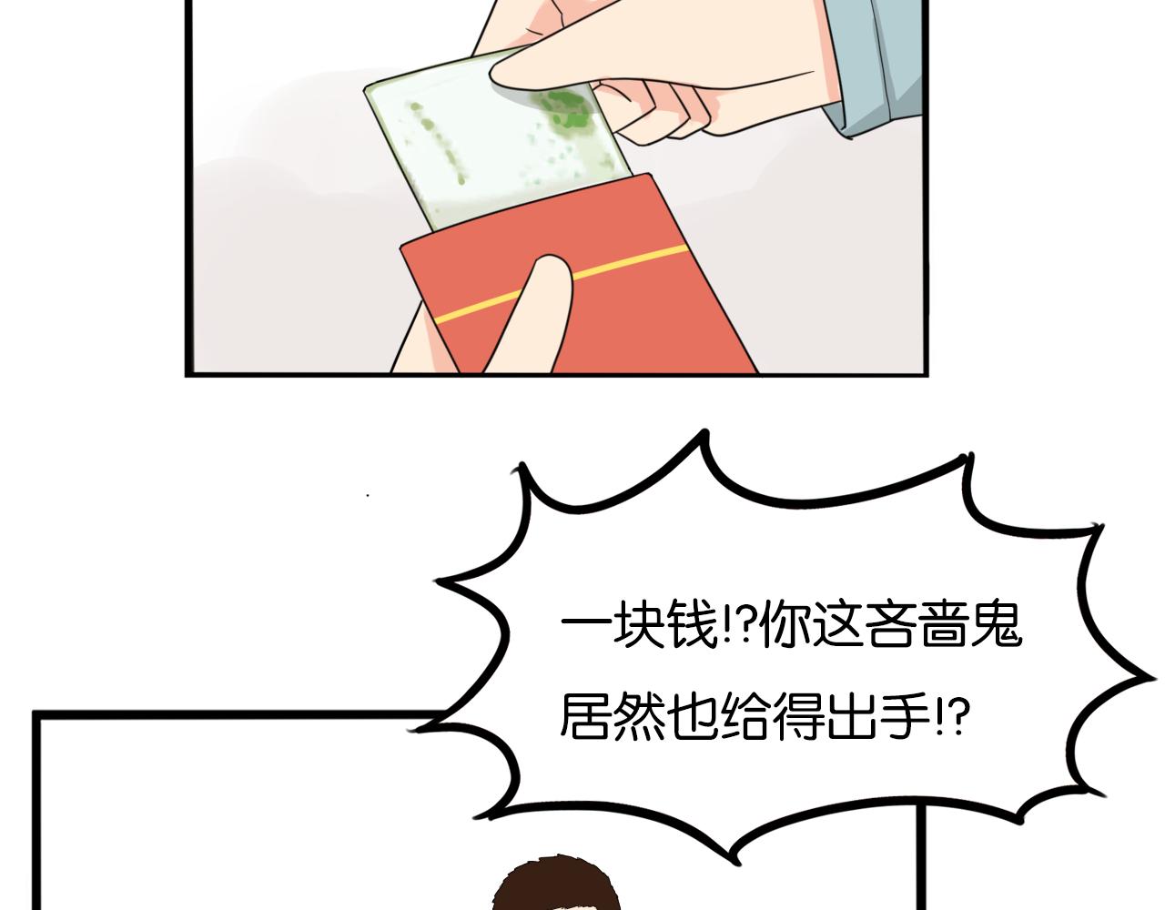 番外 新年快乐62