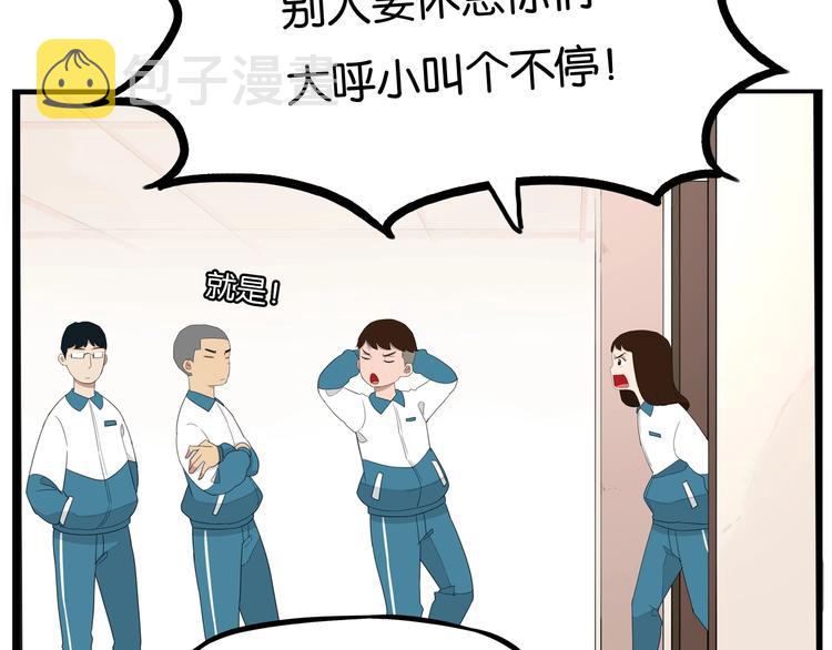 第159话 借毛巾23