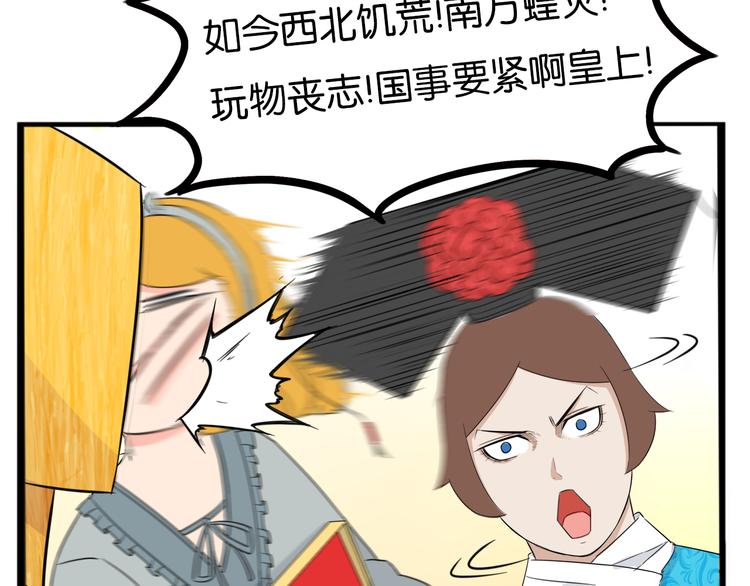 第208话 偶像选拔篇1841