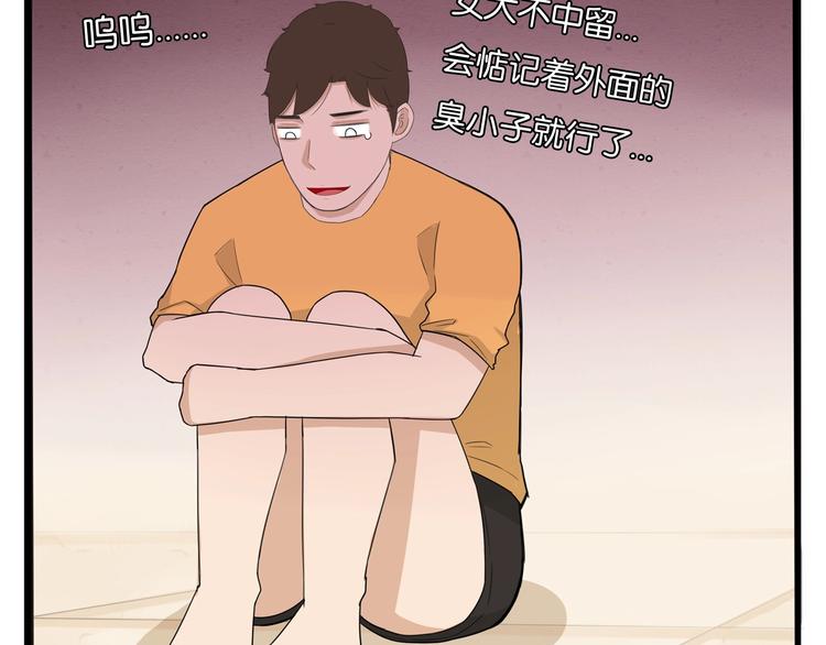 第142话 谁的礼物？53