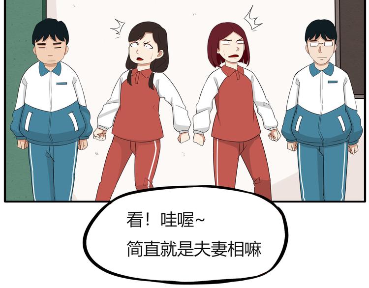番外 追星的力量（2）45