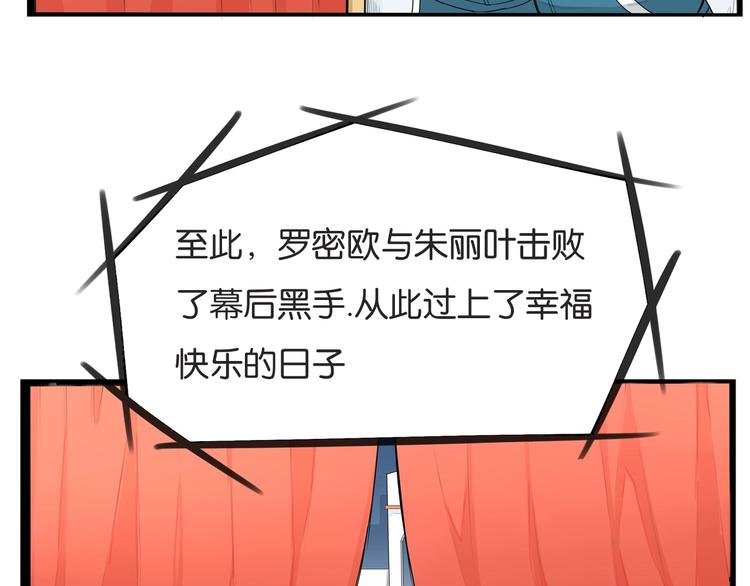 第152话 闹剧74