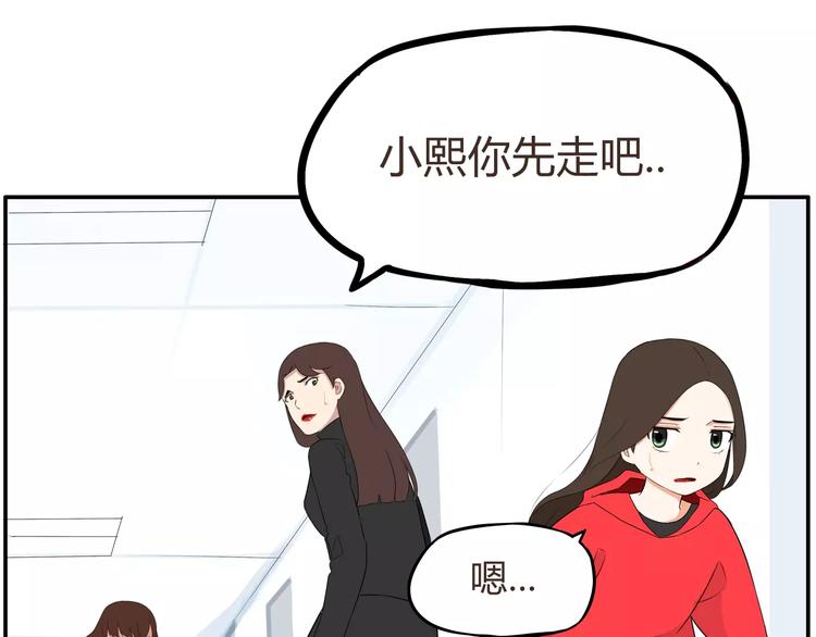 第103话 合作愉快60