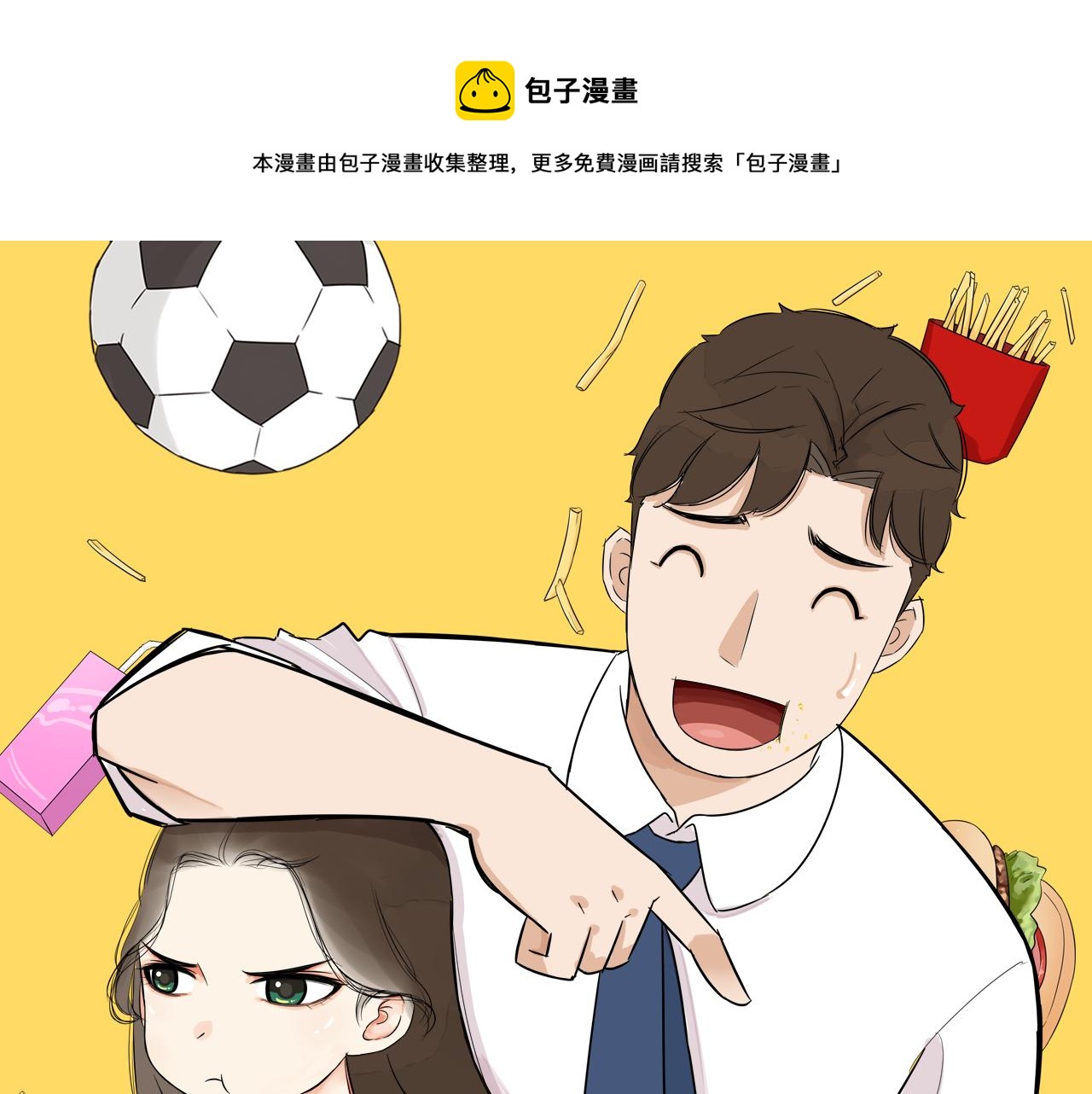 第254话 少年偶像与女孩(上）0