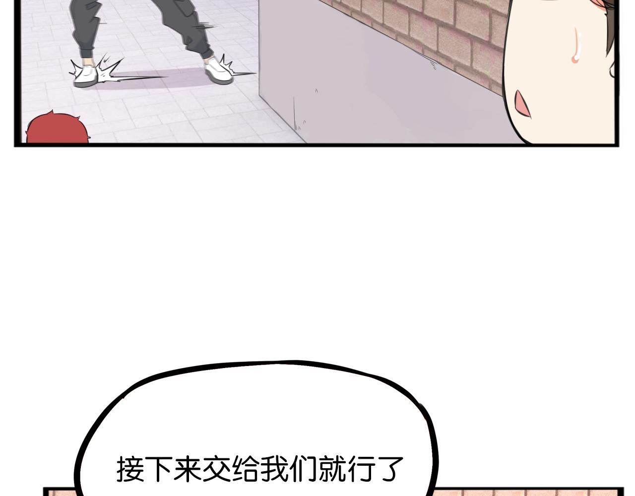番外.少年偶像与女孩(下）88