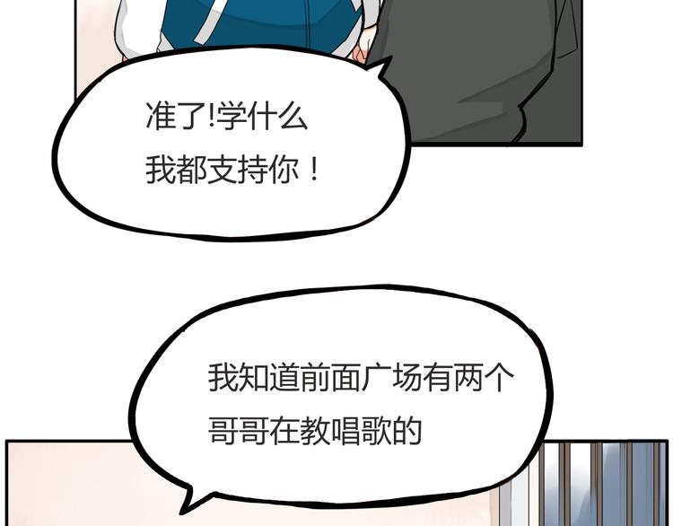 第120话 跆拳道64