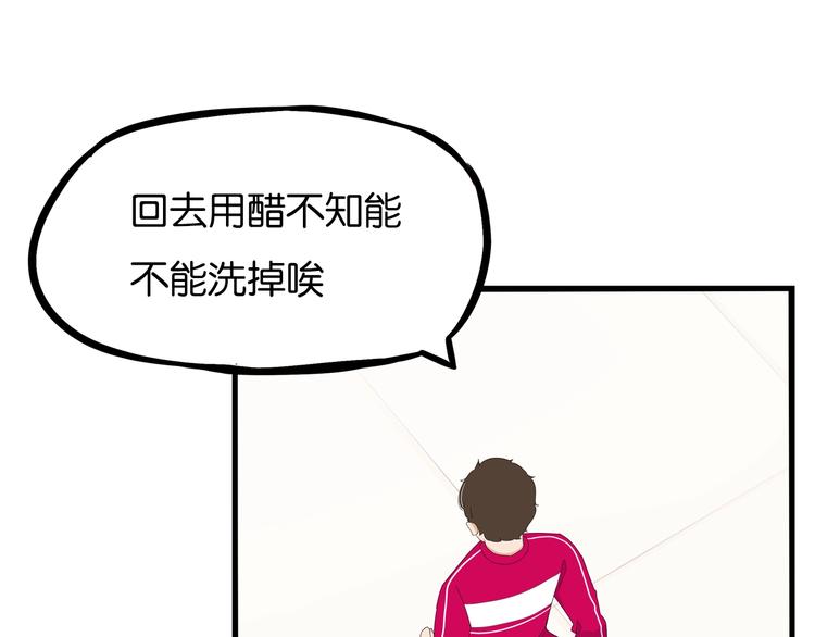 第173话 孩子王8