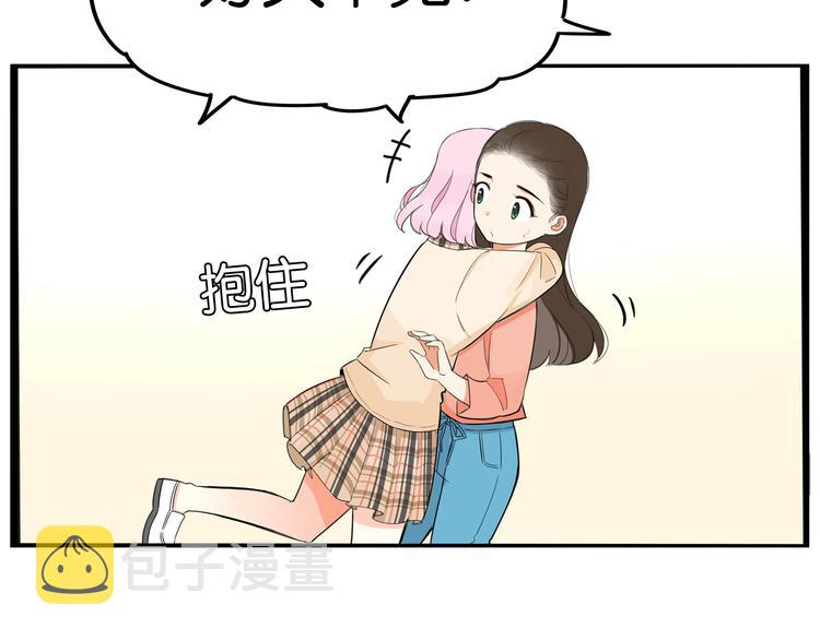 第192话 偶像选拔篇26