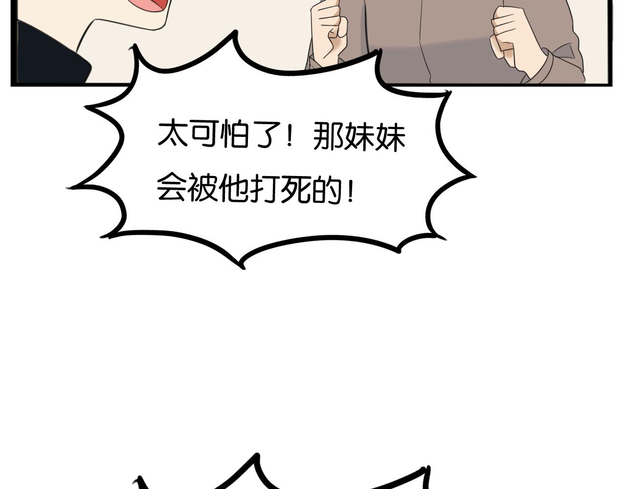 第252话文化宫357