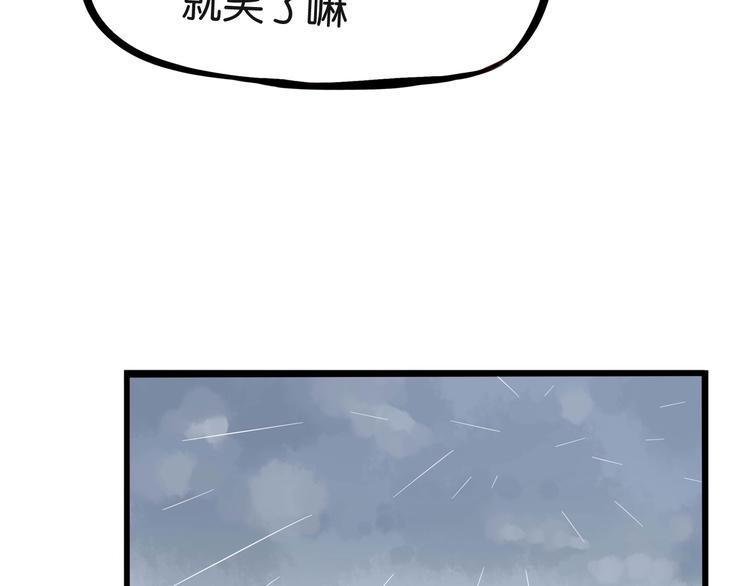 第187话  默契大考验70