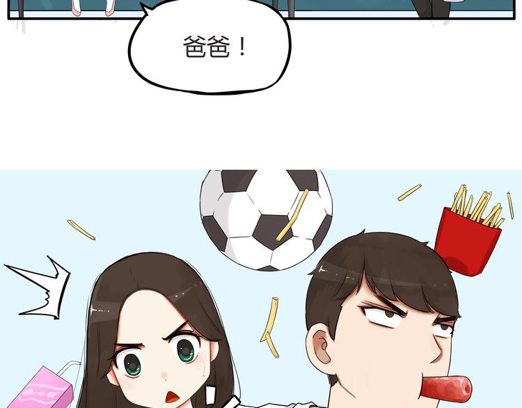 第120话 跆拳道5