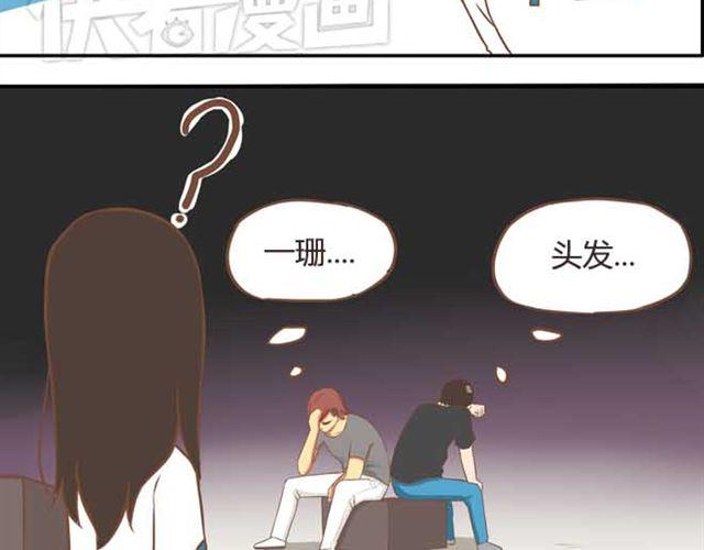 第15话 需要增进一下感情43