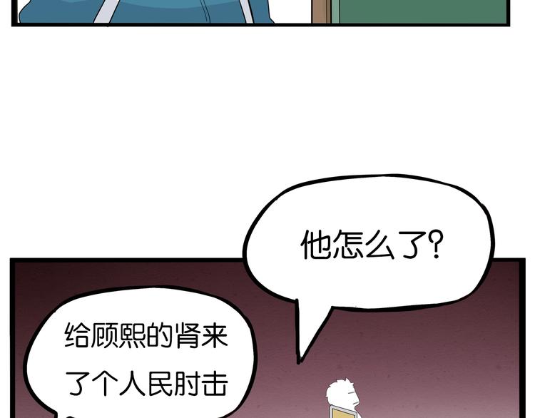 第175话  解除误会214