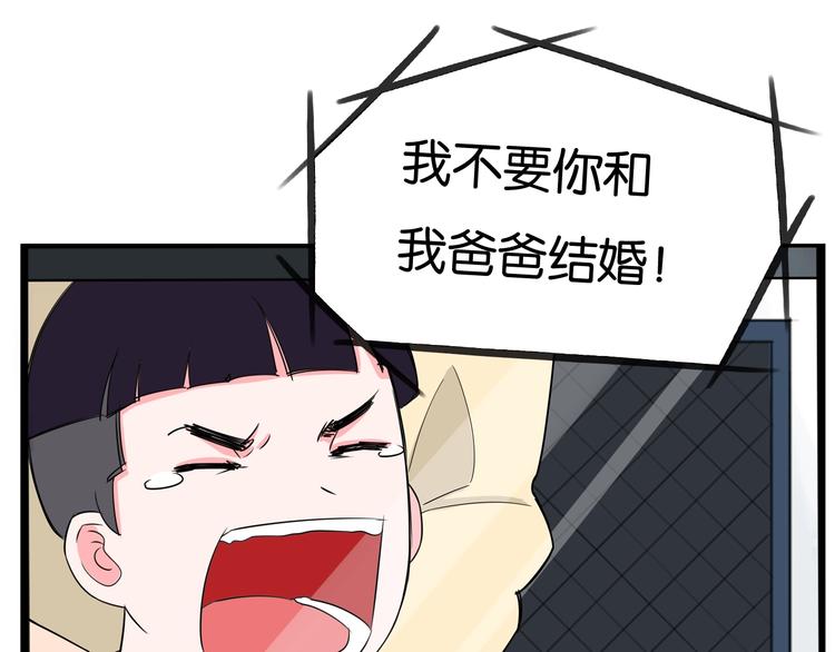 第146话 新妈妈？6