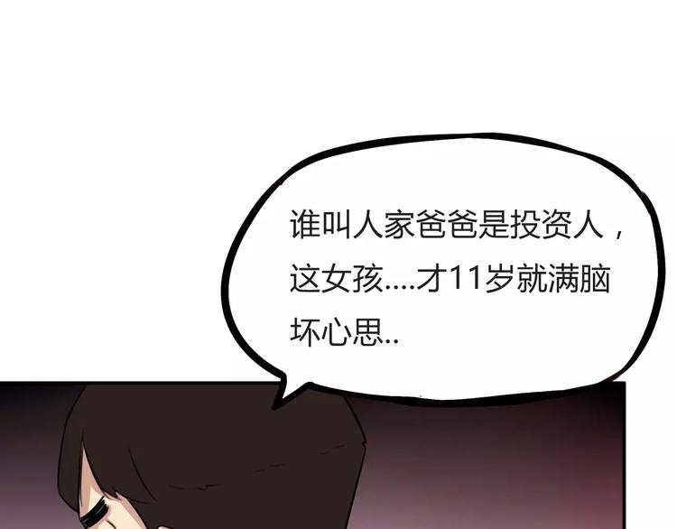 第103话 合作愉快32