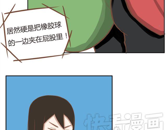 第25话 这比赛也太奇葩了！30