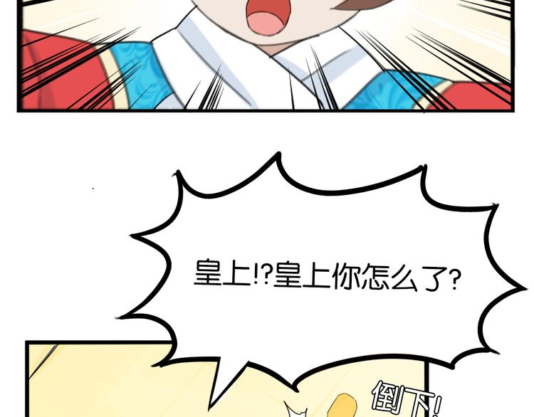 第208话 偶像选拔篇1862