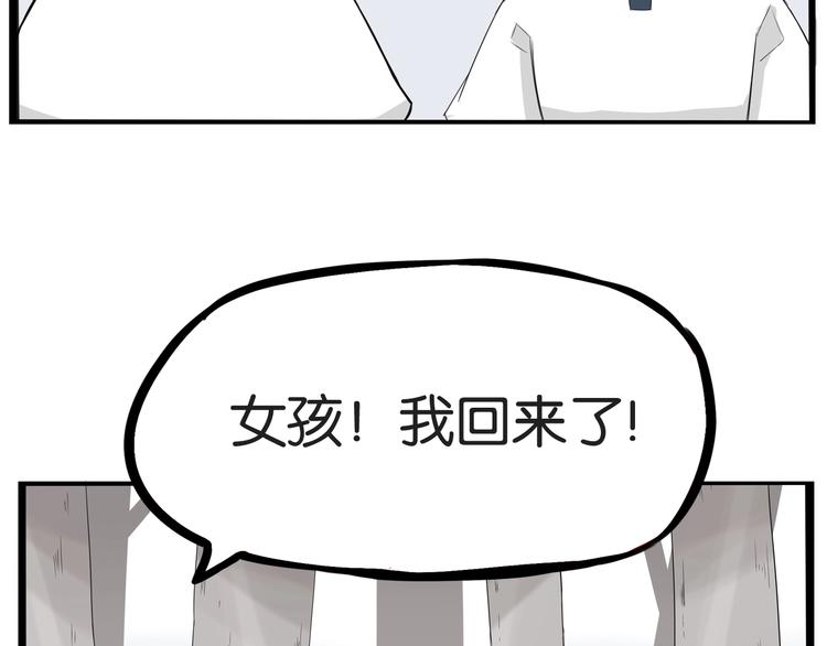 第140话 香味16
