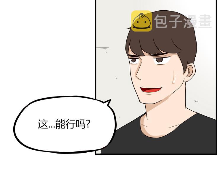 第73话 超催泪回忆重现40