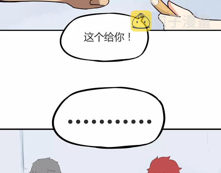 第81话 敌人也可以是朋友38