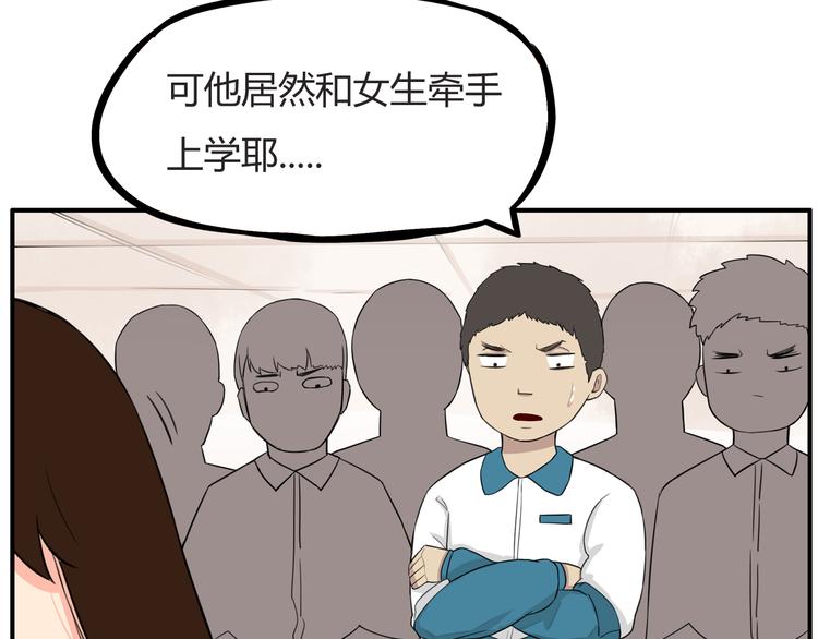 第116话 谁还不是个小公主36