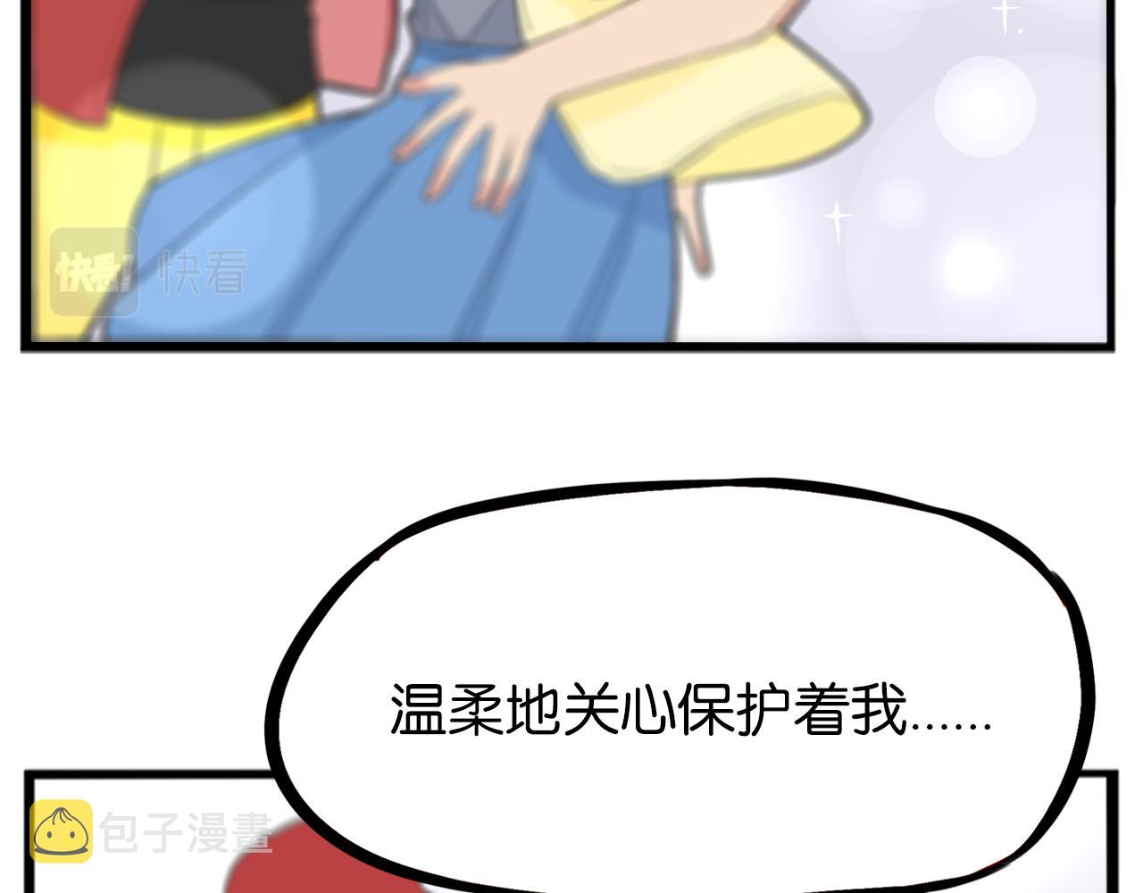 番外.少年偶像与女孩(下）74