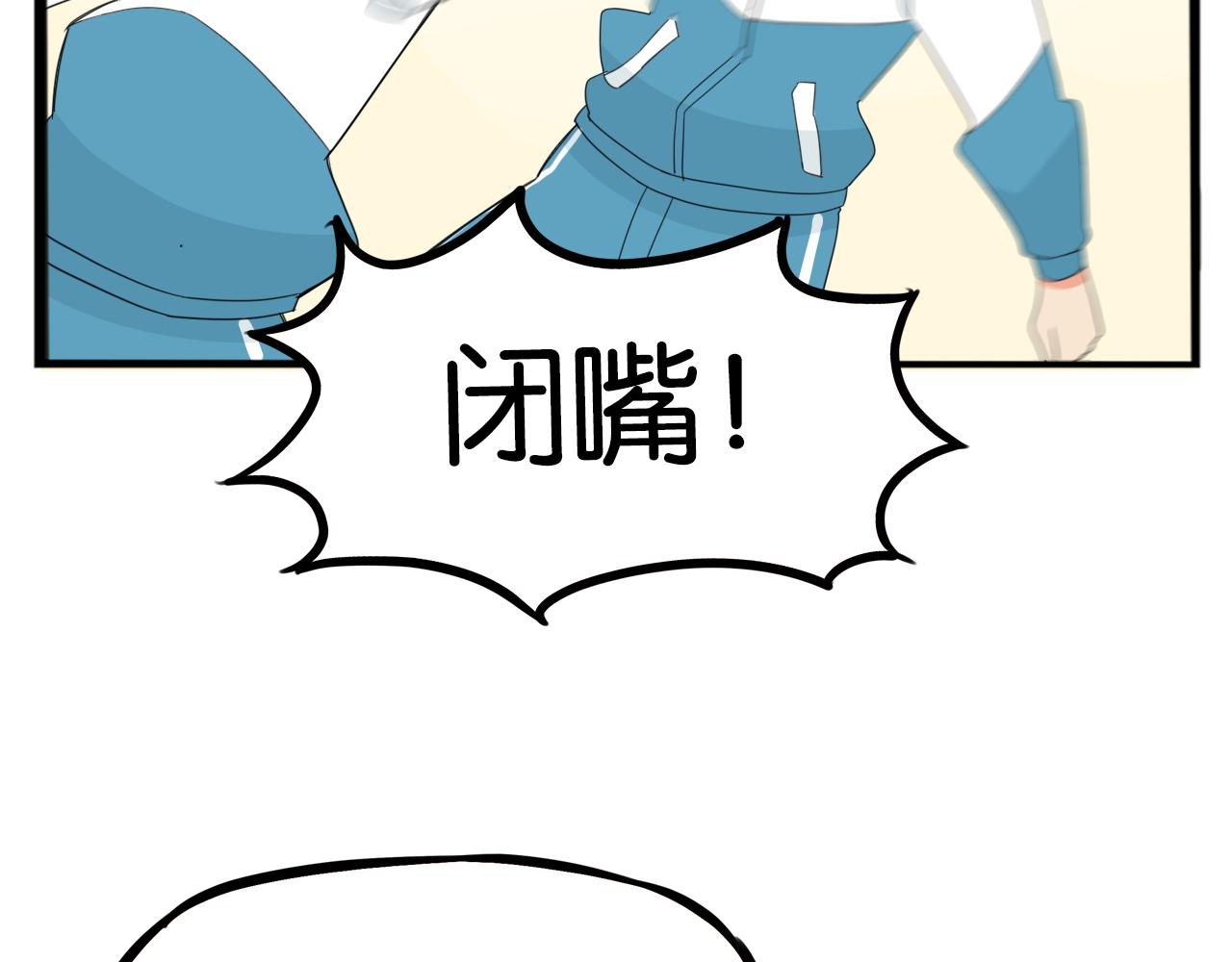 第227话  男生女生的矛盾43
