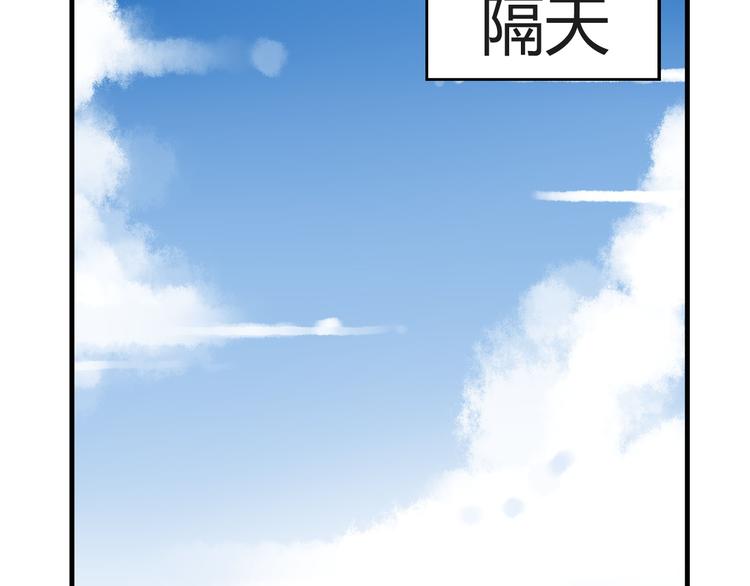 第72话 女儿发生意外了！10