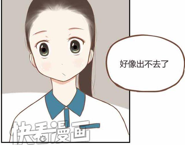 第22话 这里只剩我们俩了17
