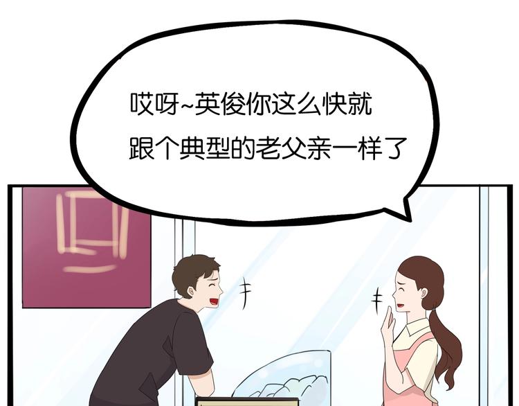 第176话   走失真相45