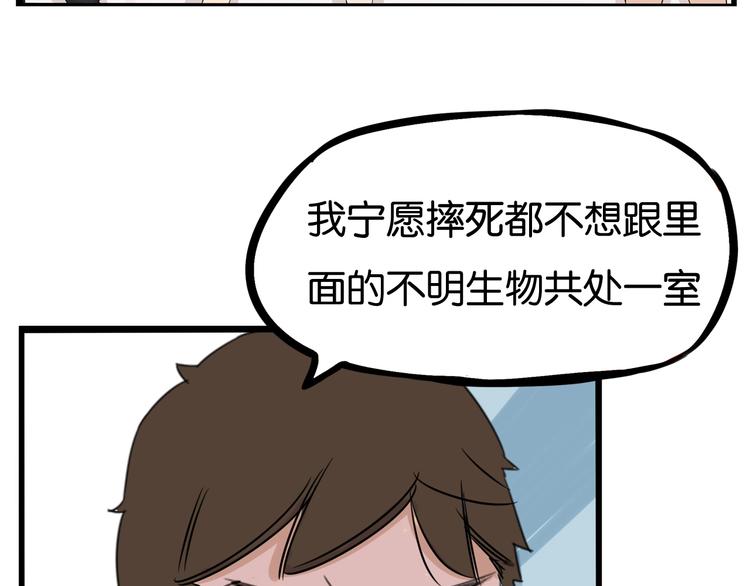 第129话 行为艺术21