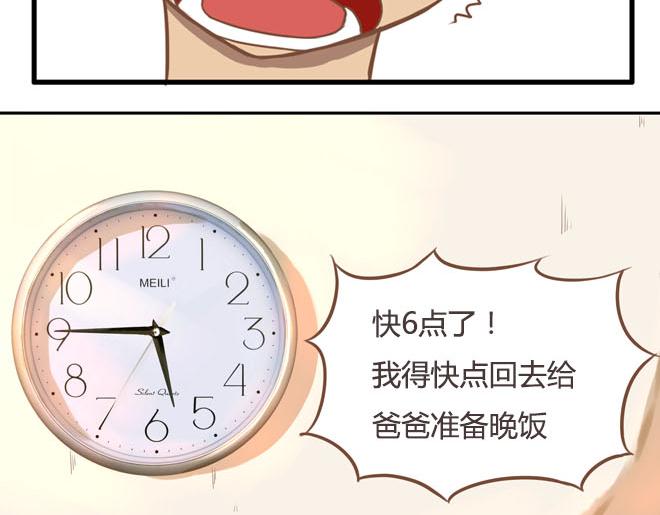 第16话 脸上有脏东西45