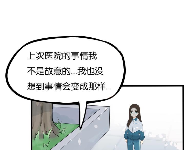 第174话 解除误会76