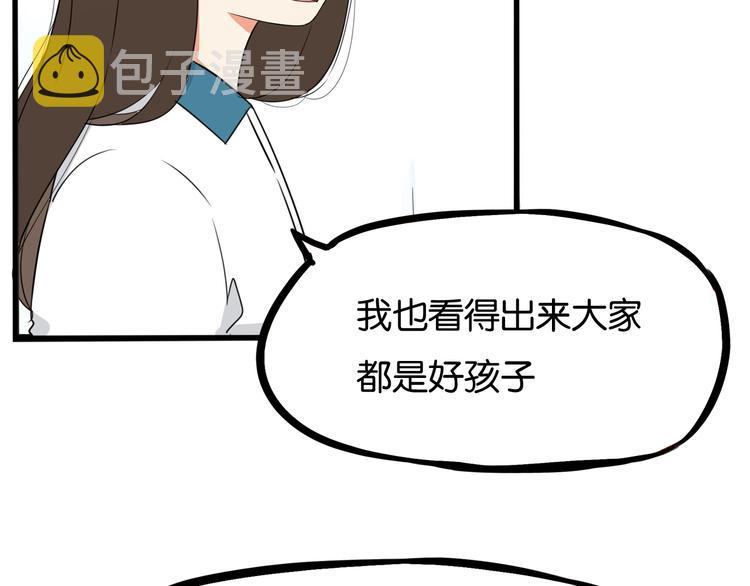 第161话 开心59