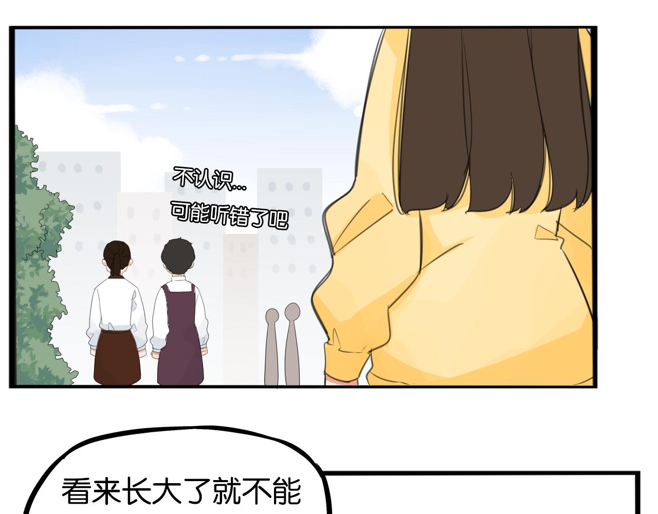 第231话 变成大人了!102