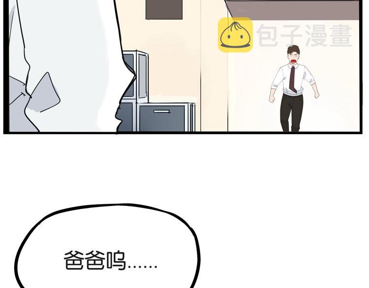 第166话 真相68