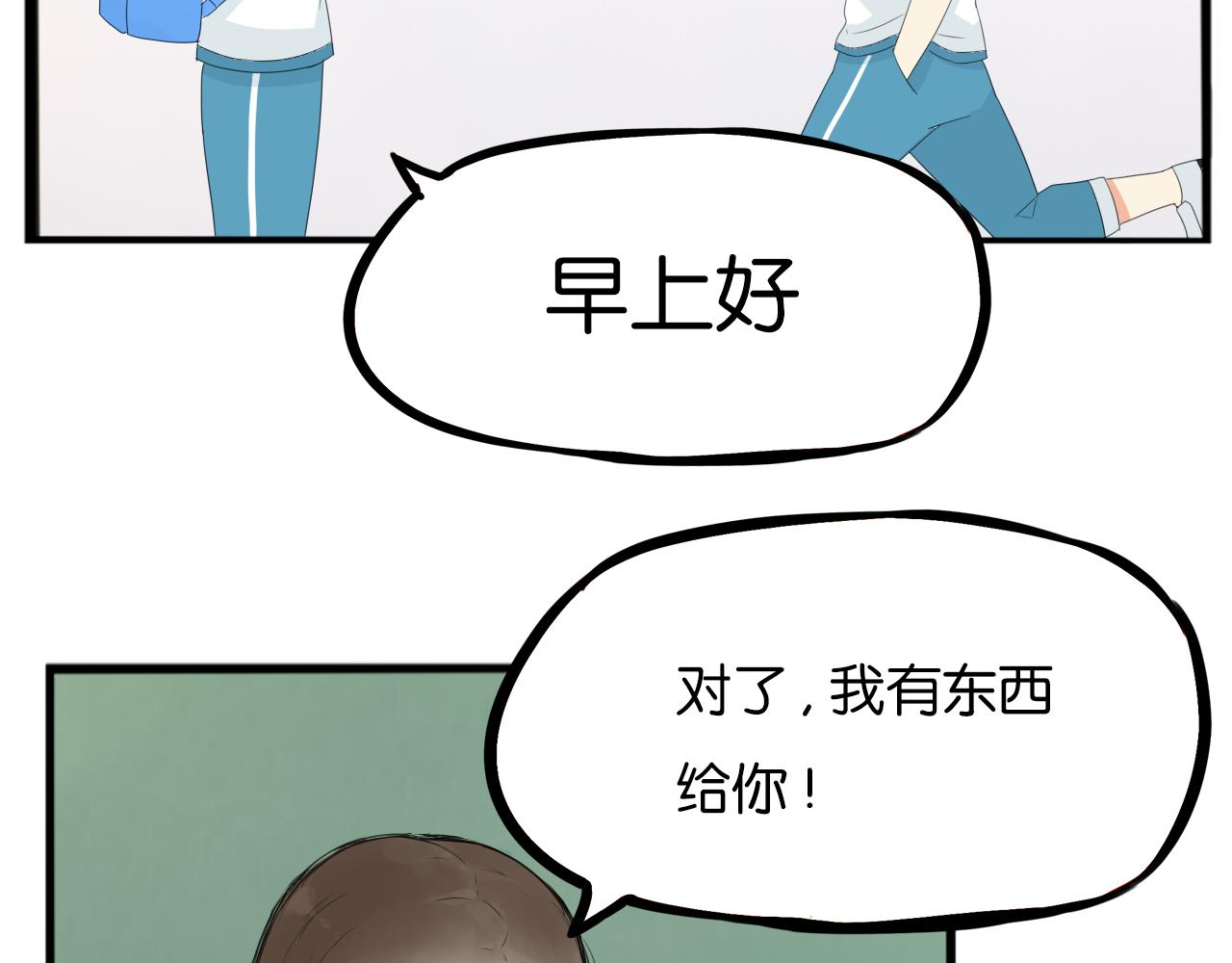 第223话  下雨天13