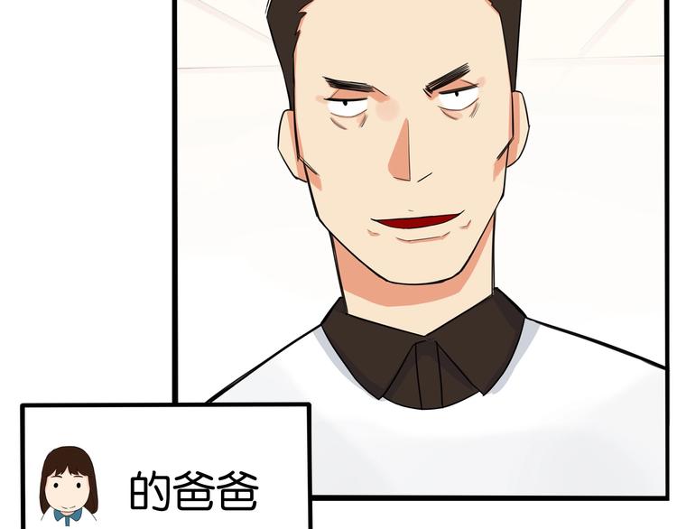 第132话 手工课34