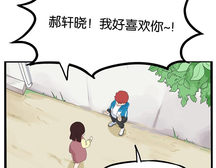第188话  游乐园1137