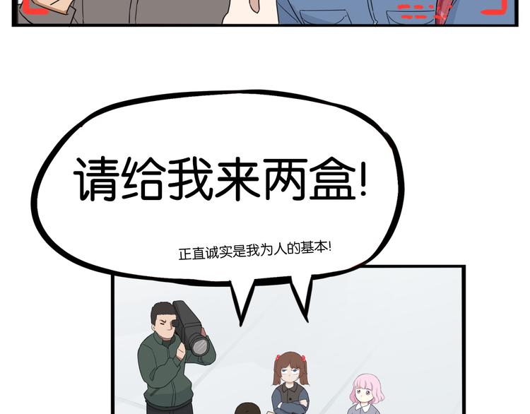 第202话 偶像选拔篇1213